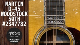 Video thumbnail for Martin D-45 Woodstock 50th Anniversary 【新品】 【50本限定生産/23of50】 【極上エボニー個体!】 by クロサワ楽器横浜店