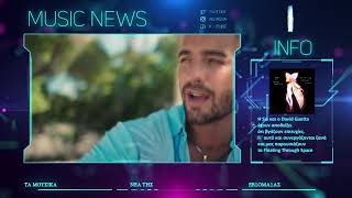 MUSIC NEWS WEEK #07