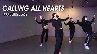 DJ Cassidy - Calling All Hearts ft. Robin Thicke, Jessie J / Waacking Class