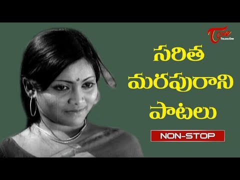 Veteran Actress Saritha All Time Hit Songs | Telugu Movie Video Songs Jukebox | Old Telugu Songs