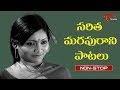 Veteran Actress Saritha All Time Hit Songs Telugu Movie Video Songs Jukebox Old Telugu Songs
