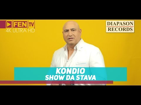 KONDIO - Show da stava / КОНДЬО - Шоу да става (Official Music Video)