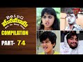 Best Of Being Menamama Telugu Comedy Web Series Highlight Scenes Vol 74 Ram Patas TeluguOne