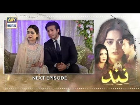 Nand Last Episode Promo | Ary Digital Drama | Nand  Episode 64 Teaser | CHANNEL MH