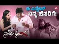 Karthik Son Of Karthik Komal Kumar Namo Bhootathma Kannada Movie Clips Sun NXT Kannada