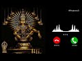 Swamy Sharanam Ayyappa BGM Ringtone Download Link ️