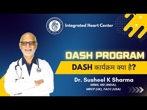 DASH PROGRAM | Diet | Activity | Stress | Habits | Dr. Susheel Sharma | S-VYASA Arogyadhama