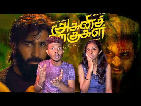 Agni Siragugal - Reaction - Official Teaser (HDR) I VijayAntony | Arun Vijay I Akshara Hassan | ODY