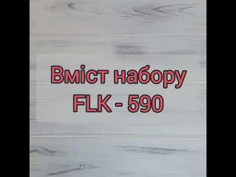 FLK-590 Набор для вышивки бисером по дереву фигурки Бирюзовый домик - фото 1 - id-p2717444514