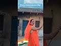 Happy Independence Day Fb Trendingreels Ytshorts फैन Familyfriendly Couple Ishq Viralreels