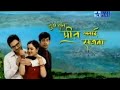 Tujh Sang Preet Lagai Sajna Serial Promo 3