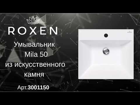 Миниатюра изображения товара Умывальник Roxen Mila 50 3001150