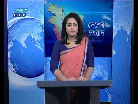 বেলা ১১ টার সংবাদ ১৭ ০১ ২০১৮