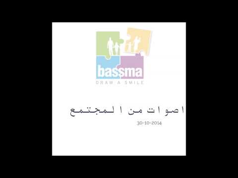 Interview with Sandra Klat Abdelnour - Asswat men el Moujtama3