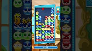 【ぷよぷよテトリス2】底上げGTR19連鎖！！おしゃ連鎖尾 #ゲーム実況 #ぷよぷよ通 #ぷよぷよ
