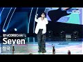 [앵콜캠4K] 정국 'Seven (feat. Latto)' 인기가요 1위 앵콜 직캠 (Jung Kook Encore Fancam) | @SBS Inkigayo 230
