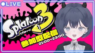 【スプラ３】楽しいよなって【ユーベル】