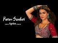 Param Sundari - Lyrics || Shreya Ghoshal