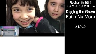 Audrey &amp; Kate Play ROCKSMITH #1242- Digging the Grave - Faith No More ロックスミス
