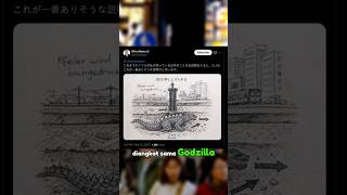 Download lagu Pipa Saluran Pembuangan Raksasa ini secara misterius muncul di Osaka Jepang?!.. mp3