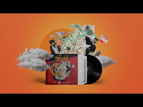 Puliya x Nisal - Basnahira (Official Lyric Video)