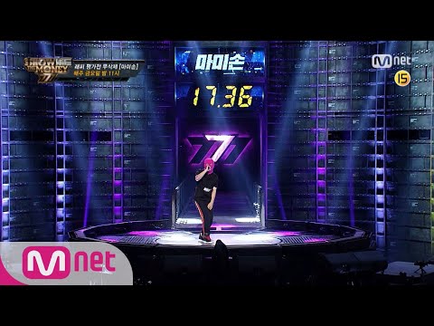 Show Me The Money777 [특별공개/무삭제] 마미손 @래퍼평가전 180914 EP.2