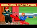 Virat Kohli Gave Gun Celebration Send Off To Rilee Rossouw During RCB Vs PBKS IPL 2024