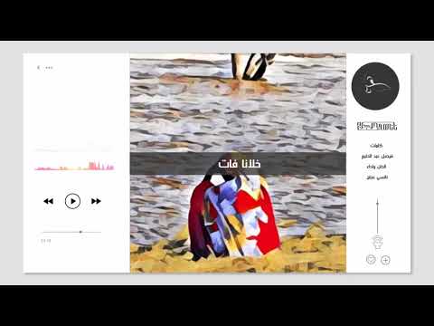 نانسي عجاج - حلم || Nancy Ajaj - Dream