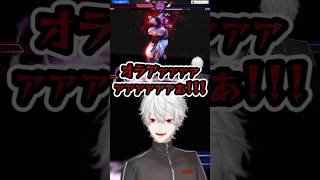 【スト6】凄い事しか起きない葛葉vsカワノ【にじさんじ切り抜き/葛葉】 #にじさんじ #葛葉 #ストリートファイター6