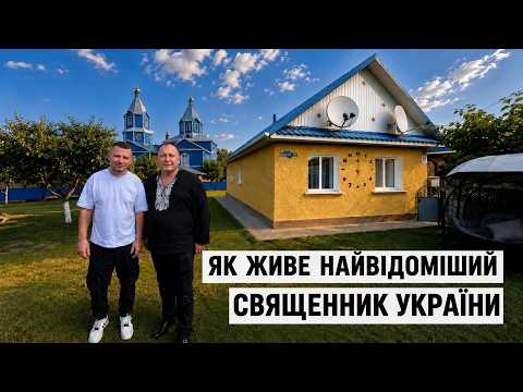 Олексій Філюк — священник і блогер