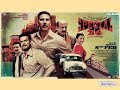 Special 26 Review For You Sachi Yadav