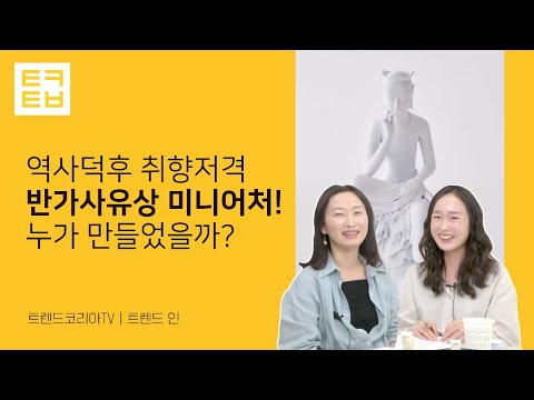 10가지 신기한 취미생활 트렌드, 당신의 취향은?