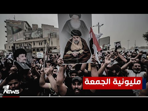 شاهد بالفيديو.. وزير الصدر يوصي أنصار التيار الصدري بلبس الأكفان في يوم الجمعة.. ما السبب؟ | مواقف