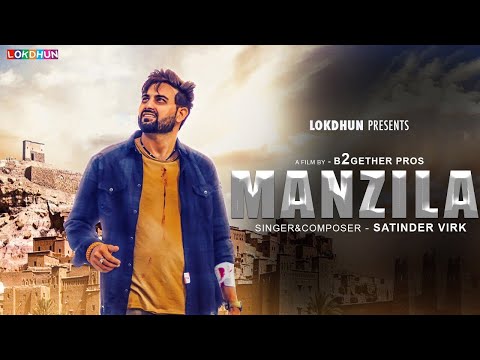 Manzilan