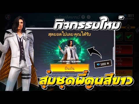 ฟีฟายแอดวานซ์