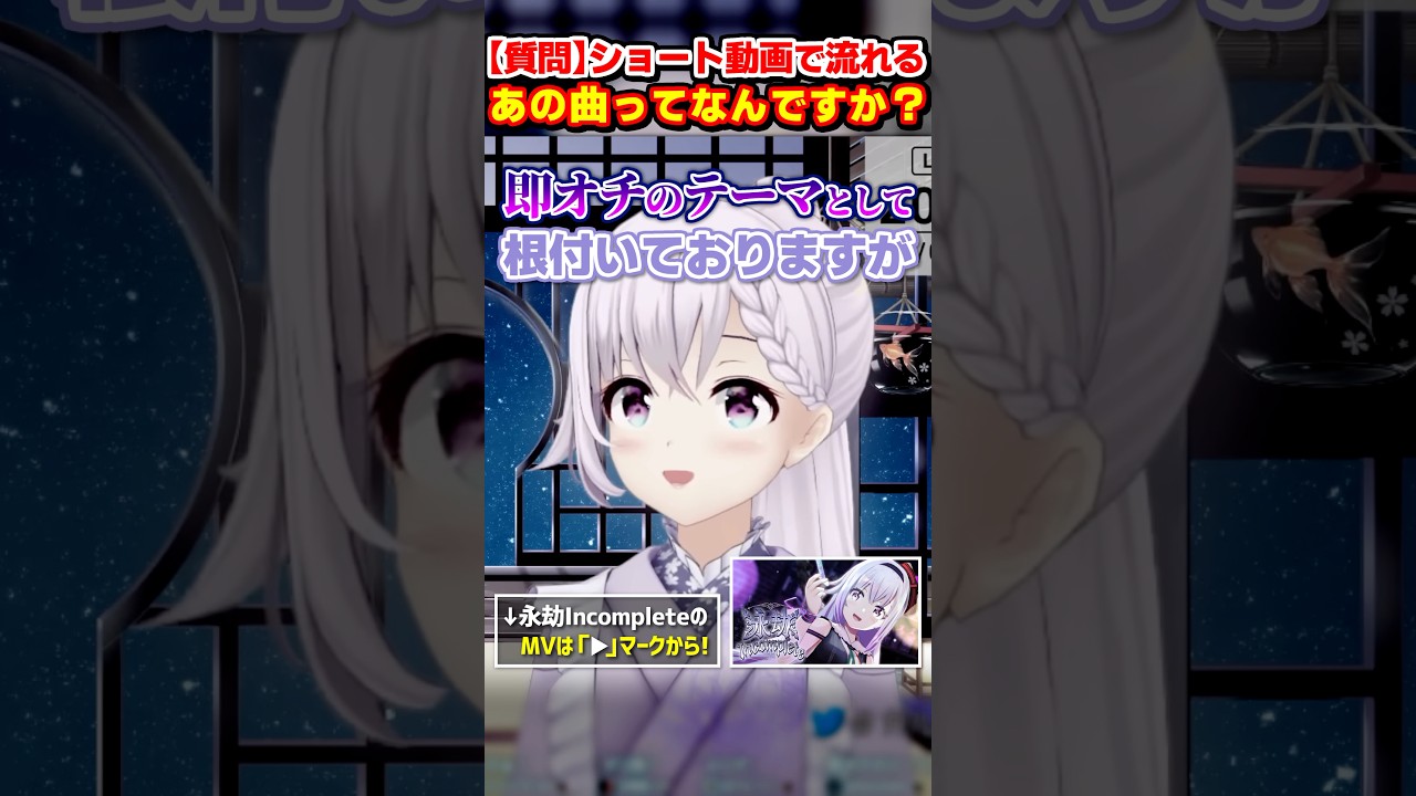 【質問】ショートで使われてるあの曲って何？ #shorts #カルロピノ