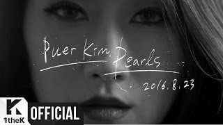 [Teaser] Puer Kim(퓨어킴) _ Pearls