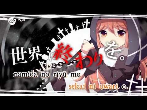 【Karaoke】GraveKeeper【on vocal】Kino (NagekinoP)