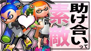 カンスト目指して楽しくサーモンラン。【サーモンラン】