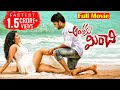 Anthaku Minchi Latest Telugu Full Length Movie Rashmi Gautam Jai Latest Telugu Movies
