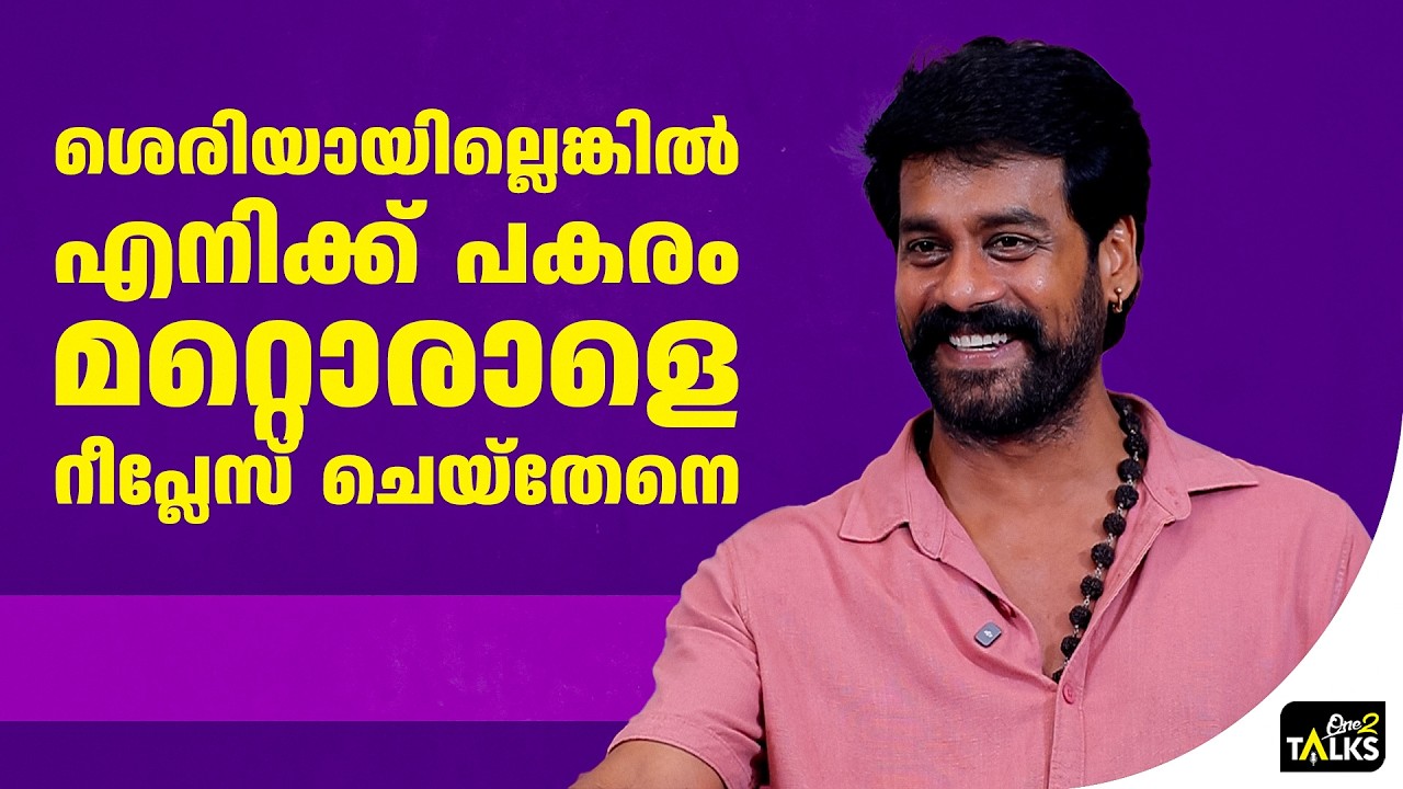 കയ്യിൽ കിട്ടിയിരുന്നെങ്കിൽ ഞാൻ രണ്ടെണ്ണം കൊടുത്തേ?