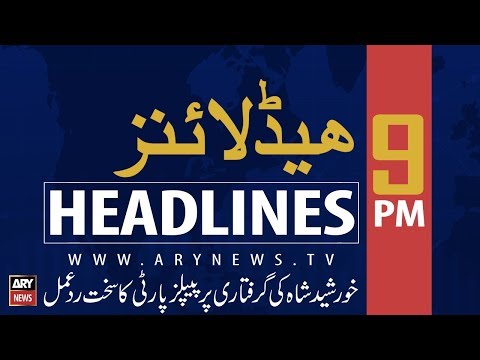 ARYNews Headlines |PM Khan appoints new DPO Kasur| 9PM | 18 SEPT 2019