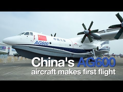 Arab Today- China's AG600 aircraft makes maiden flight
