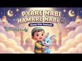 Allah Ke Rasul Hamare Nabi हमारे नबी Islamic Kids Song Pyare Nabi Nasheed For Childr