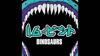 16bit - Dinosaurs