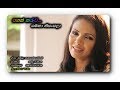 Pahan Tharuwa New Song Sashika Nisansala
