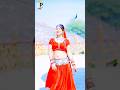Rani Rangili New Holi Song होली री मन्वार Ytshorts Ranirangili