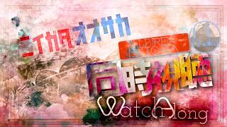 【百年構想リーグWest-A】アルビレックス新潟vsFC大阪【第12節】