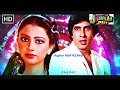 Jahan Teri Yeh Nazar Hai (((Jhankar))) HD, Kaalia(1981) -  Amitabh & Kishore Kumar Jhankar Hits