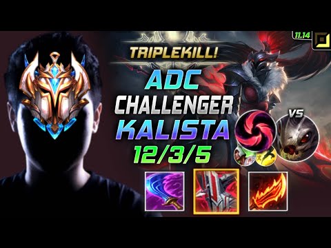 Challenger Kalista ADC vs Kog'Maw - 챌린저 원딜 칼리스타 템트리 룬 마최 칼날비 カリスタ Калиста 复仇之矛 克黎思妲 - LOL KR 11.14